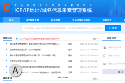 網站、包裝設計與公眾號維護服務的本質差異