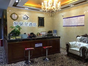 亞坤裝飾 專業酒店裝修服務，助力重慶工裝升級