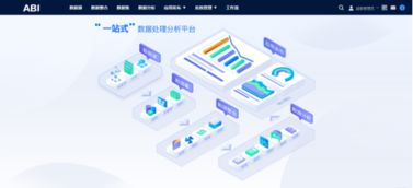 三組數字解碼億信華辰 深耕BI領域，多點布局引領數據處理服務新浪潮